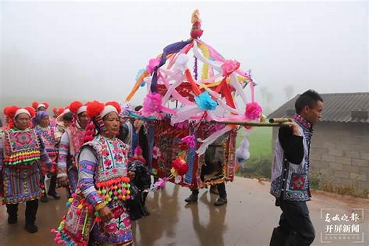 彝族中元节祭祖活动