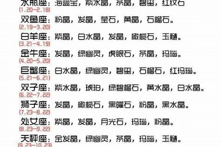 生辰八字测婚姻真的准吗能信吗女