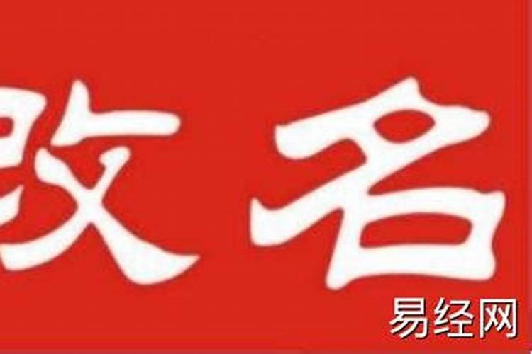 为什么有些人命运不顺