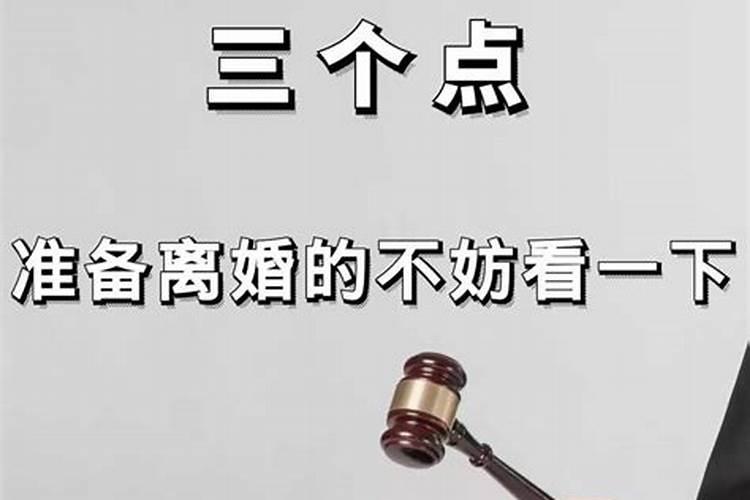 提升老公运气的口诀有哪些