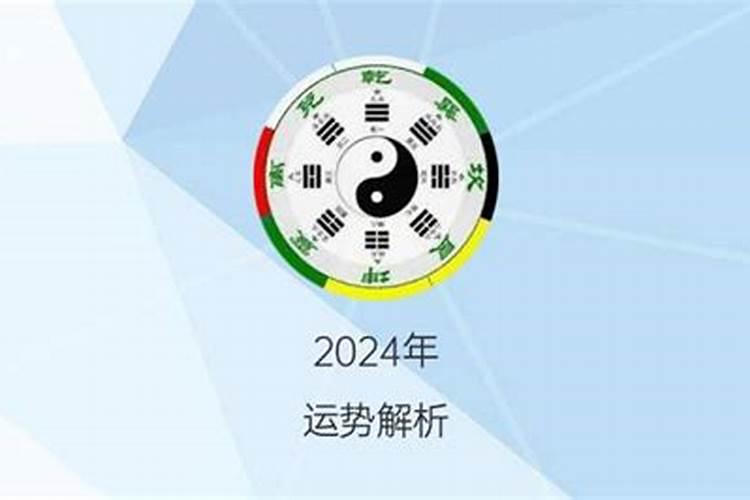 属猪2022年的运程