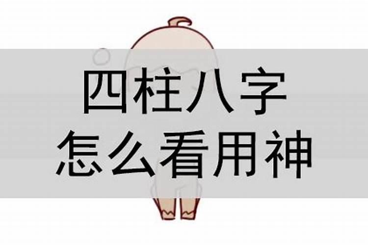 性格不合八字不合的女人