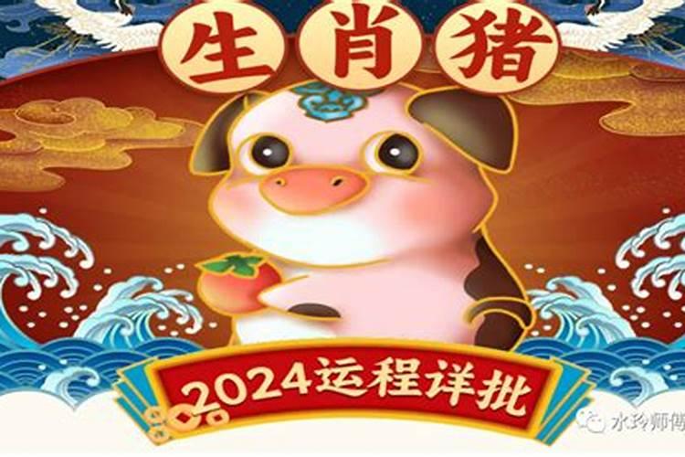 小孩子能算八字吗老人说小孩子不能算命是真的吗