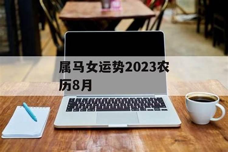 2024犯太岁的属相有哪些呢