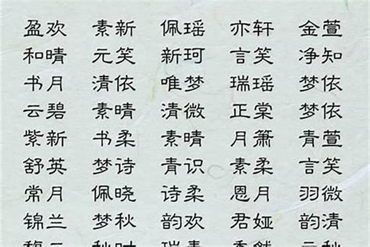 八字算命天喜陷是什么意思