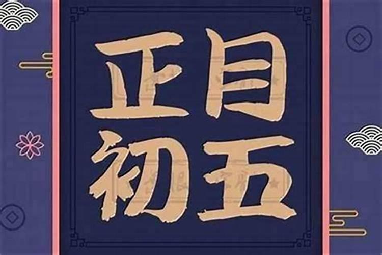 离婚命格八字详解