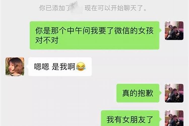 梦到到处找喜欢的人