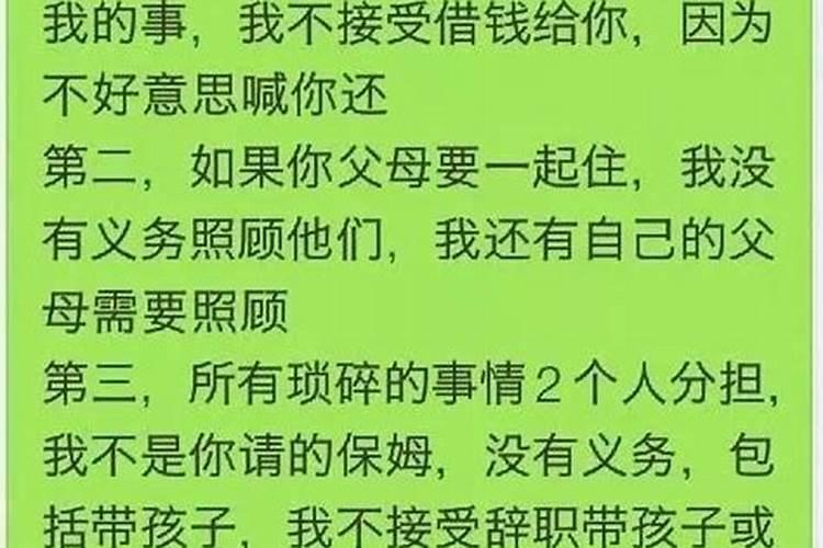 现在婚前还合婚吗男方