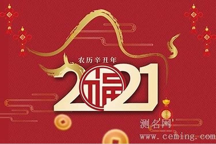 1973年出生的2022年的命运怎么样