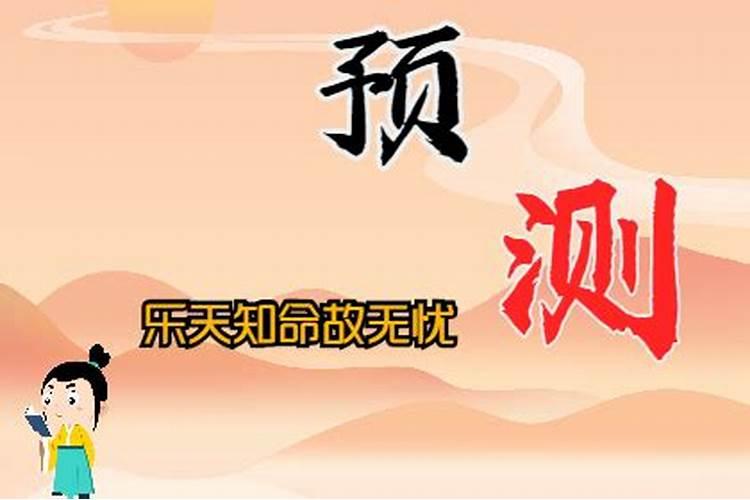 冲太岁带什么佛牌好