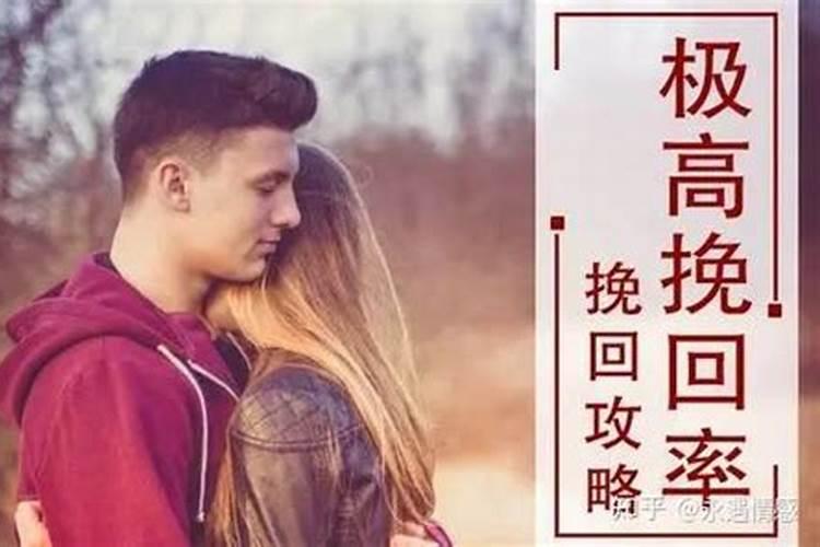 梦见和前妻结婚了什么意思啊