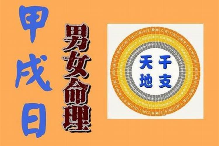 农历12月初二是什么星座