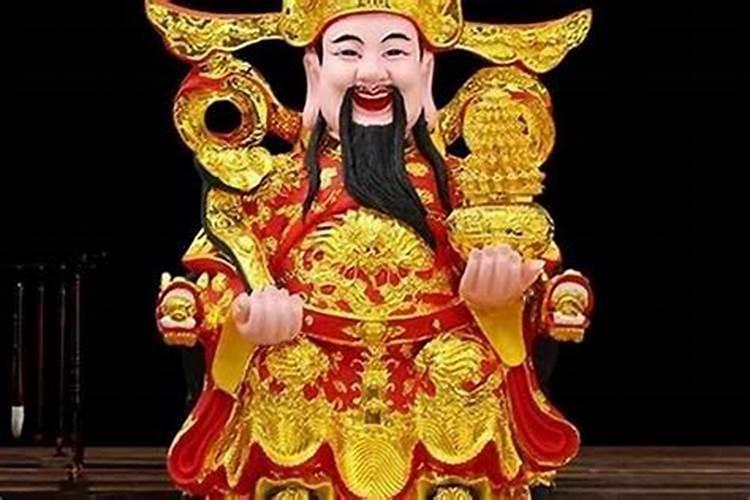 给财神上香白天还是晚上