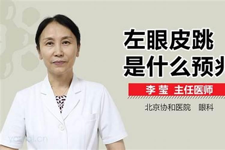 梦到老婆回来了是什么意思呀