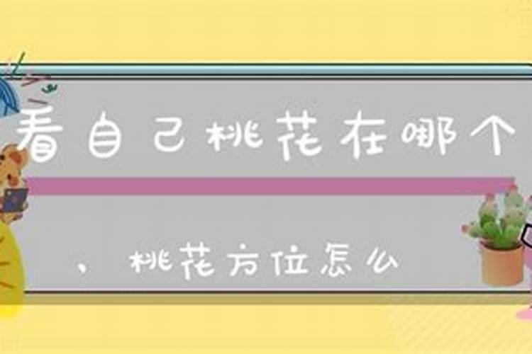 生辰八字算命免费算命2020年运程详解