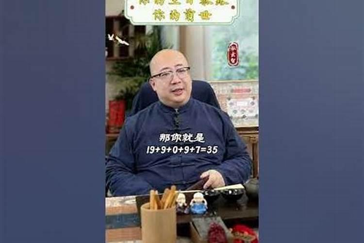 在算命网站暴露了名字和生日