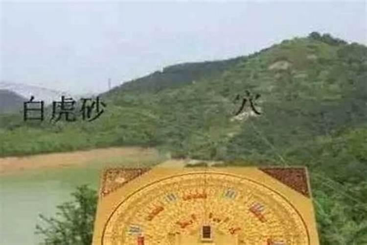 阴宅风水师禁忌