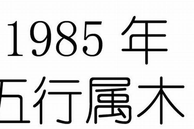 八字解析霹雳火