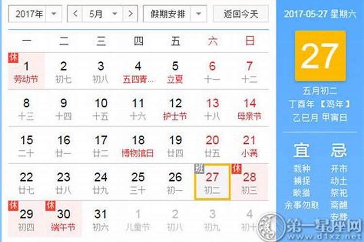 属虎2021年各月运势