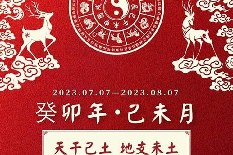 属龙2023年7月1日运程如何