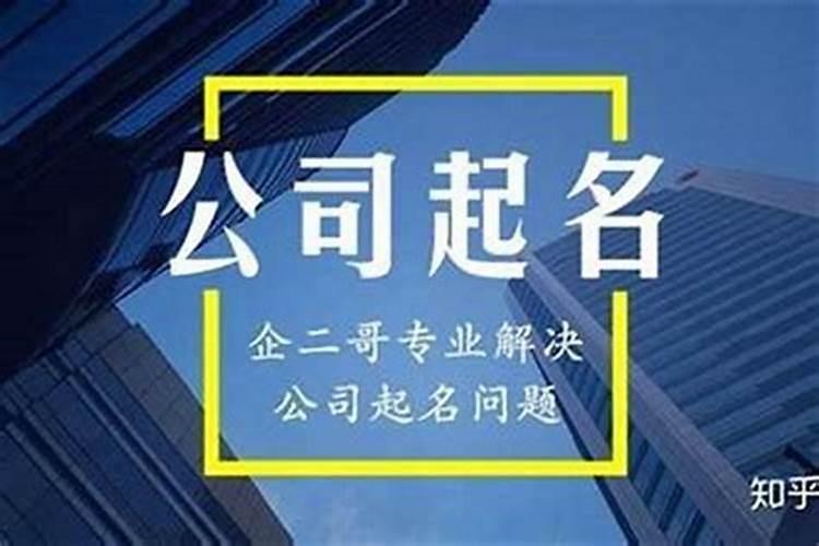 怎样看八字喜用五行属什么命