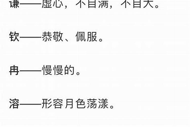 八字中没有官星是什么意思啊怎么办呢