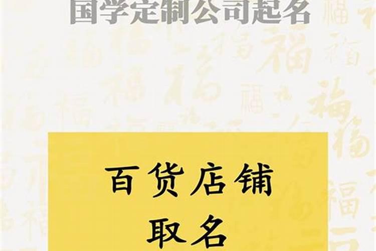 79年的属羊人今年的运程怎么样