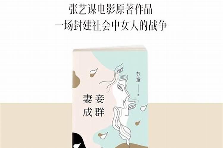 梦见漂亮的女人被欺负