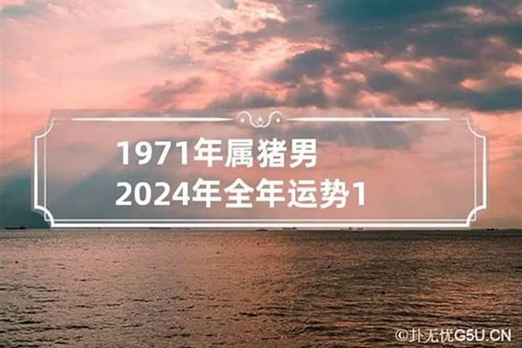 2021年3月22日特吉生肖运势