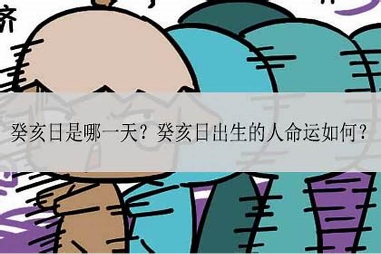 梦见男性同学是什么意思