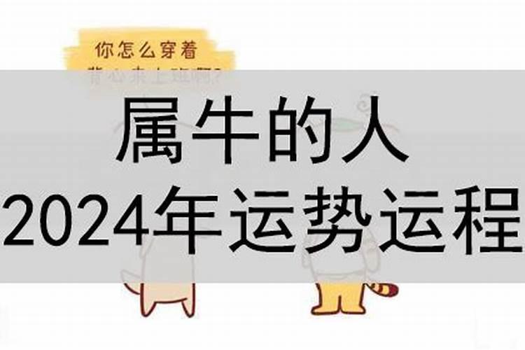 农历腊月26日是公农几号