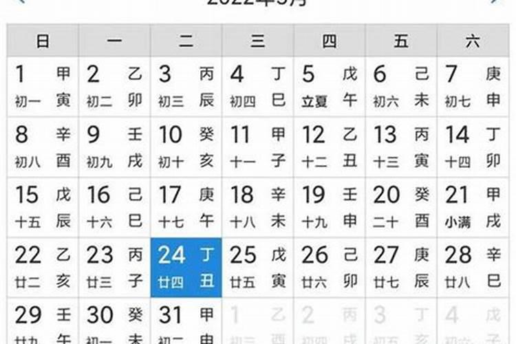 91年六月份的羊命运如何