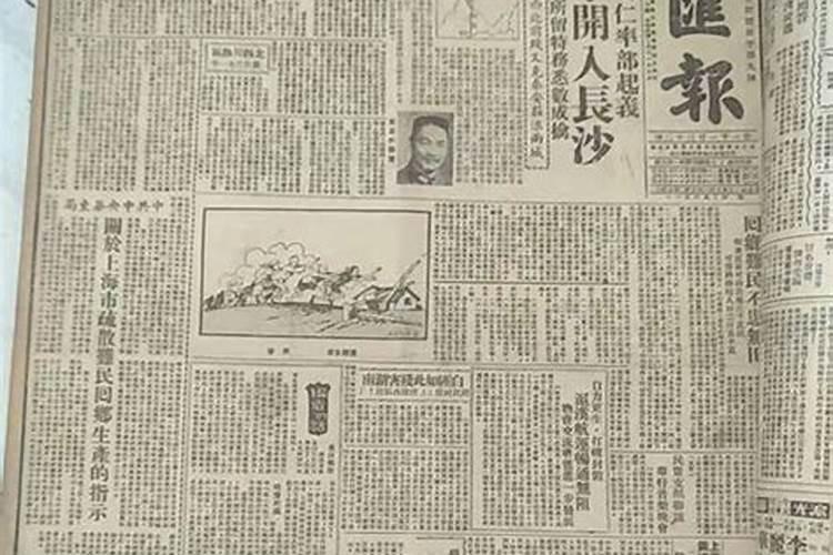 1980腊月二十九出生阳历是哪天