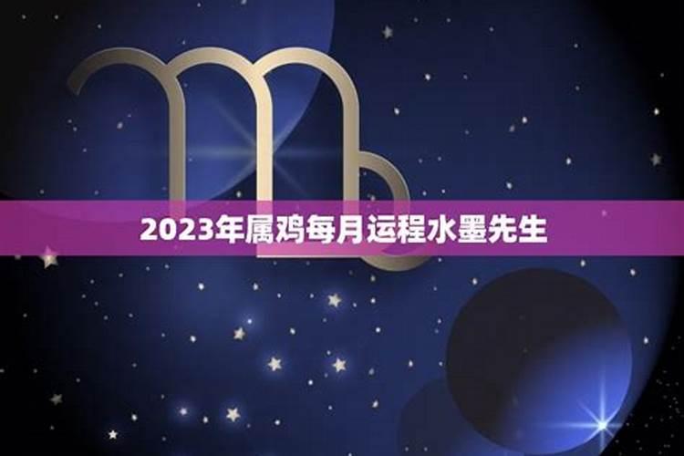 2020年12月份属马的运势