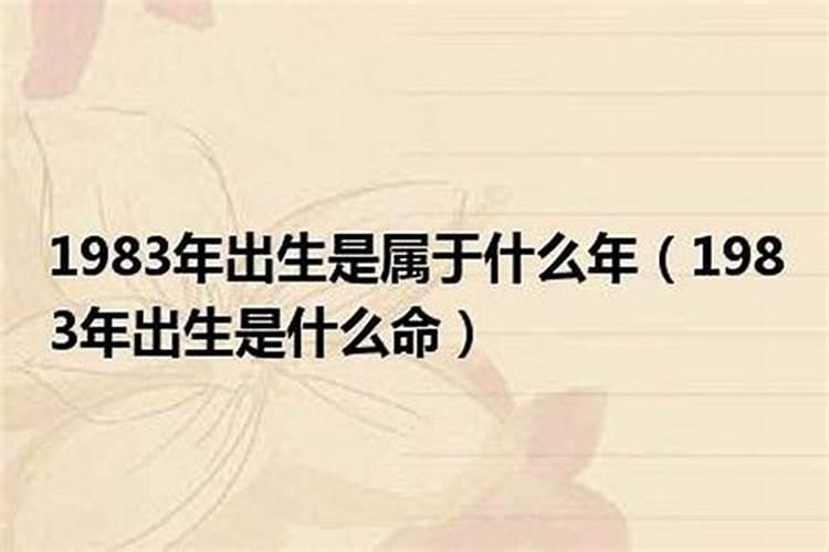 八字属性怎么看性格特点