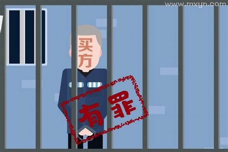 梦见被拐卖是什么意思有什么预兆