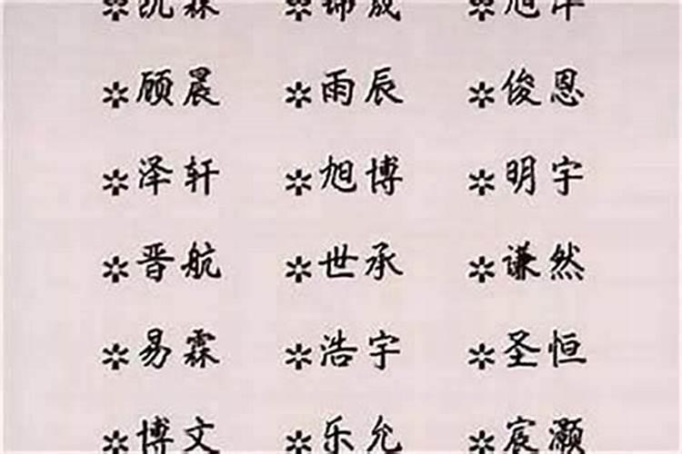 人的命运真是由八字注定的吗为什么不能改变