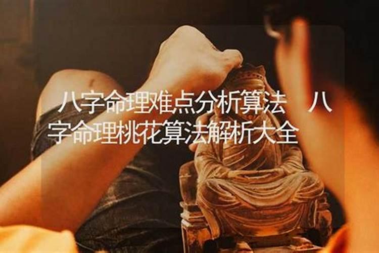 女鸡和男羊婚姻相配吗