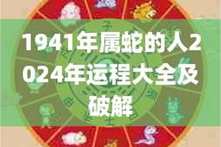 福州风俗七月十五是什么意思