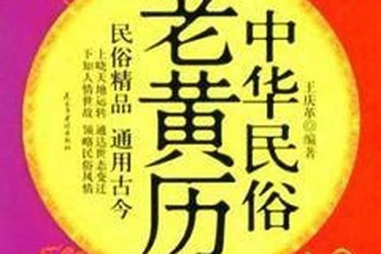 农历八月十五生日好吗女生命运