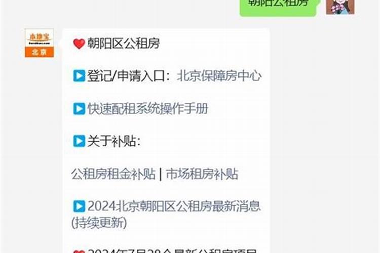 梦见肚子里有个孩子是什么意思呀