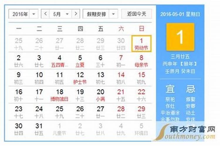 中年女人梦见血是什么预兆