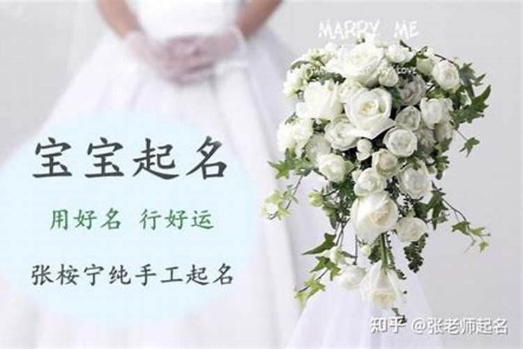 生辰八字如何测婚姻情况