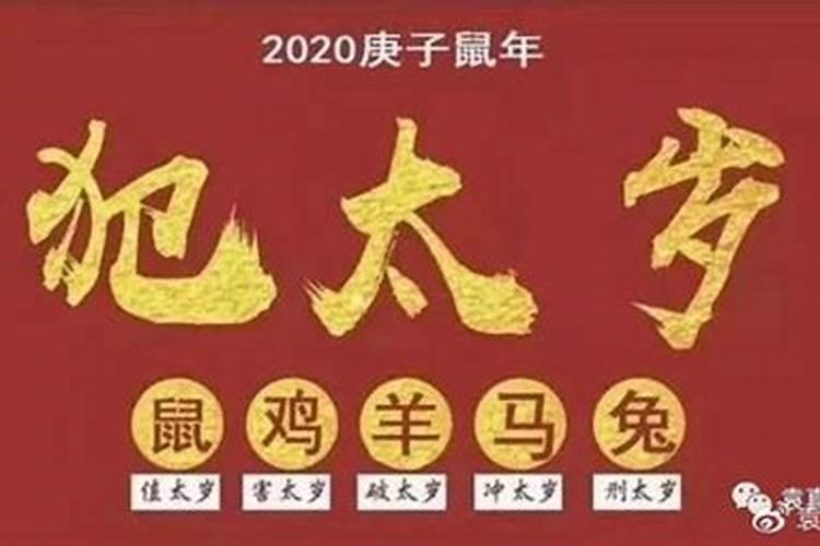 2023年犯太岁最严重佩戴什么饰品