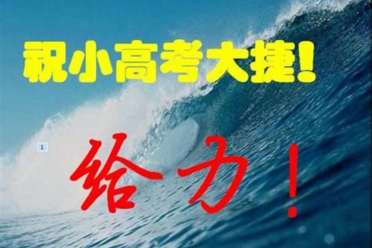 老黄历吉日查询2021年结婚吉日