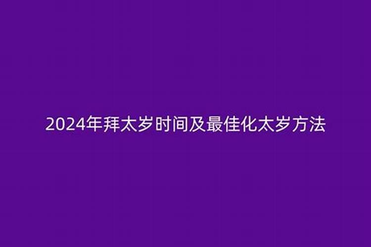 元宵节的农历时间是多少号