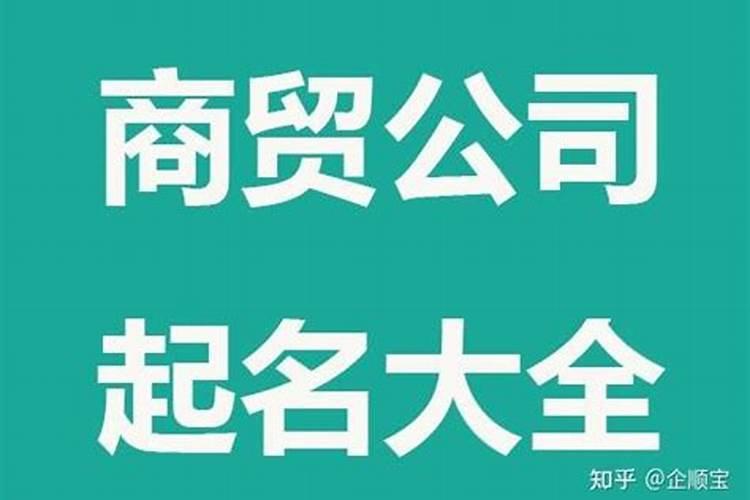 正财和偏财哪个钱多一点