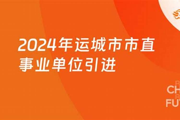 81年鸡和91年羊的属相合吗