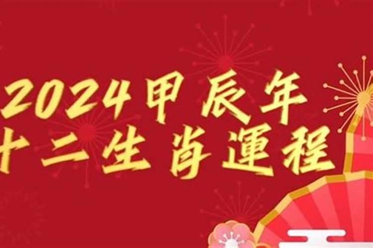 1973年出生的2023年运势播报