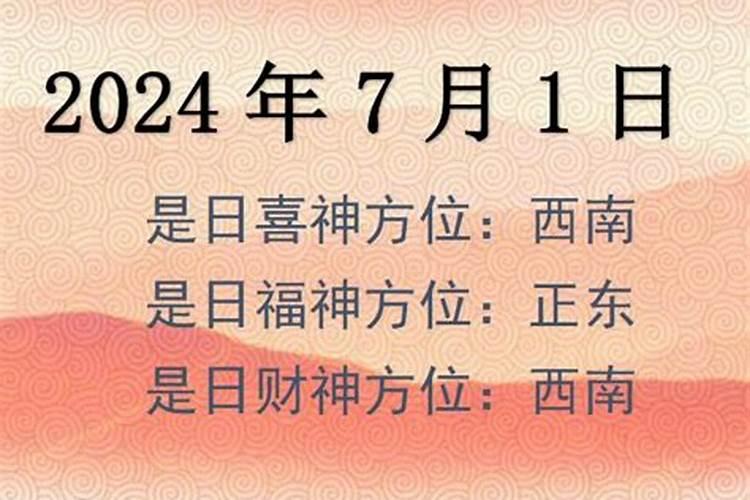 1969年生肖鸡在2023年的运程